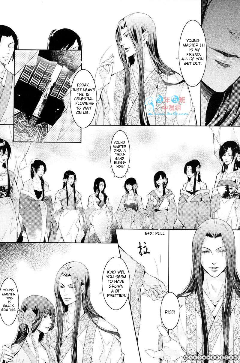 Hua Hua You Long Chapter 4 page 30 - Chapter 4