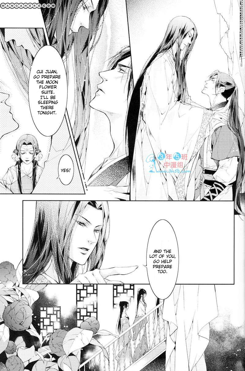 Hua Hua You Long Chapter 4 page 37 - Chapter 4