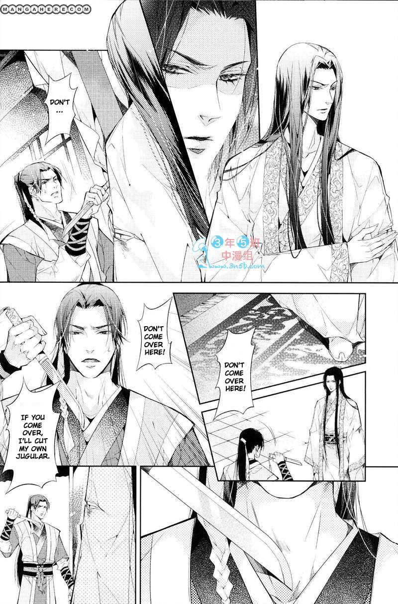 Hua Hua You Long Chapter 4 page 40 - Chapter 4