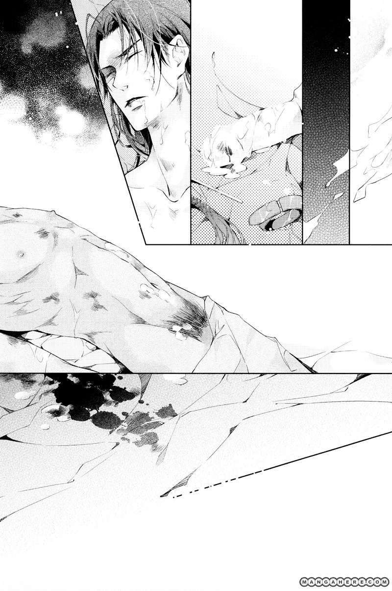 Hua Hua You Long Chapter 4 page 61 - Chapter 4