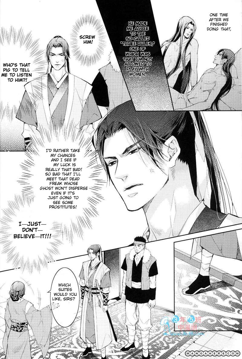 Hua Hua You Long Chapter 4 page 8 - Chapter 4