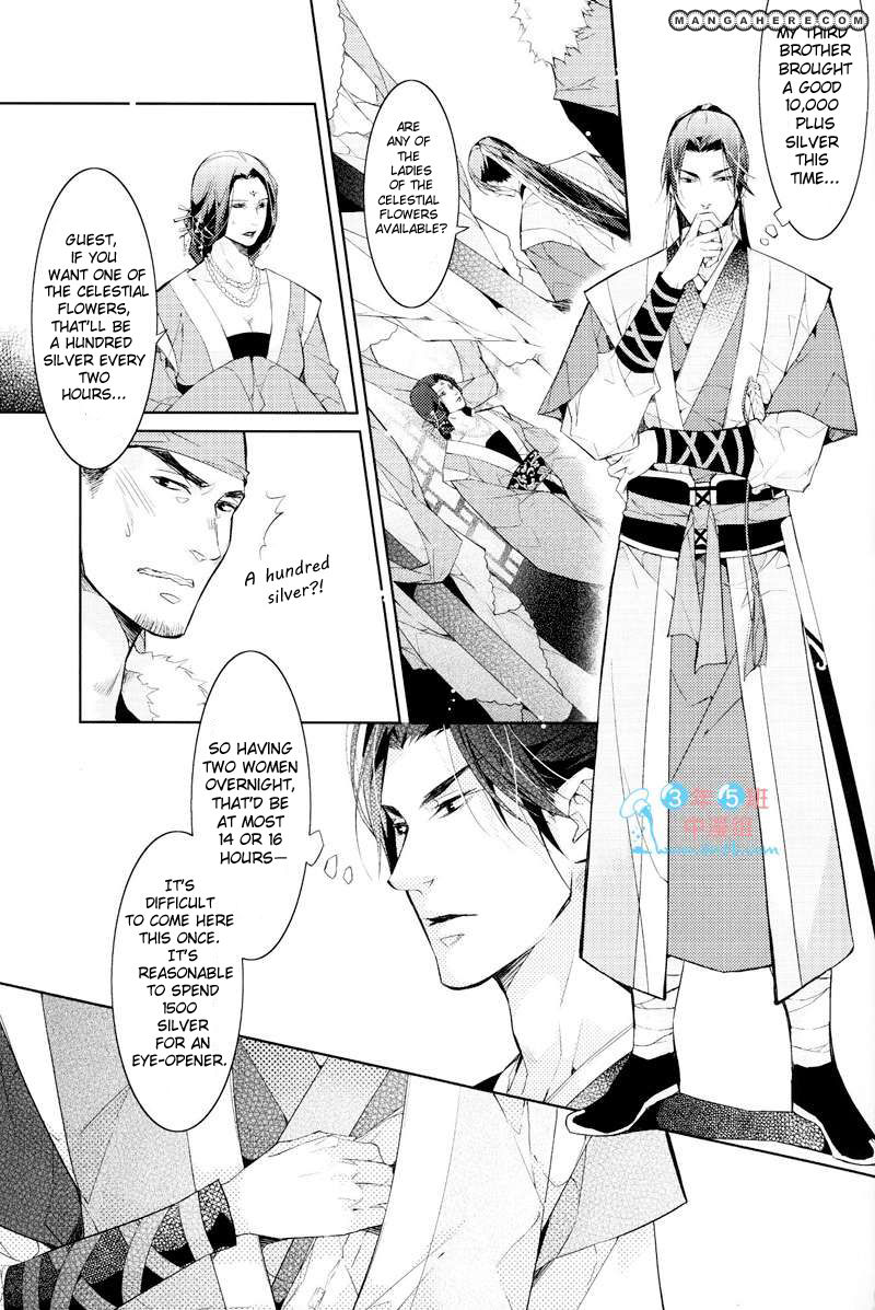 Hua Hua You Long Chapter 4 page 9 - Chapter 4