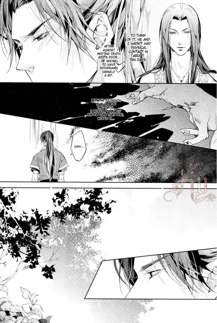 Hua Hua You Long Chapter 5.1 page 12 - Chapter 5.1