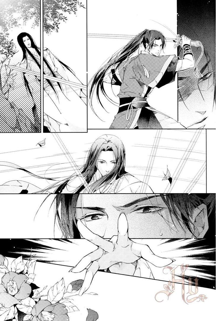 Hua Hua You Long Chapter 5.1 page 17 - Chapter 5.1