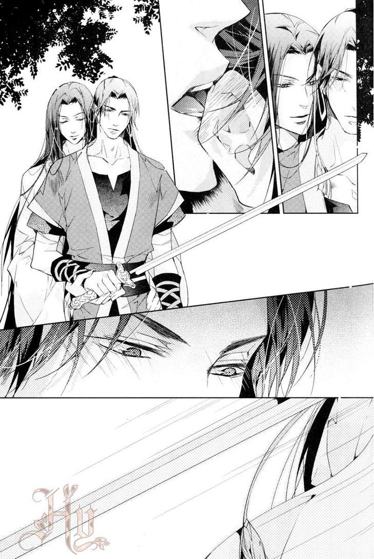 Hua Hua You Long Chapter 5.1 page 19 - Chapter 5.1