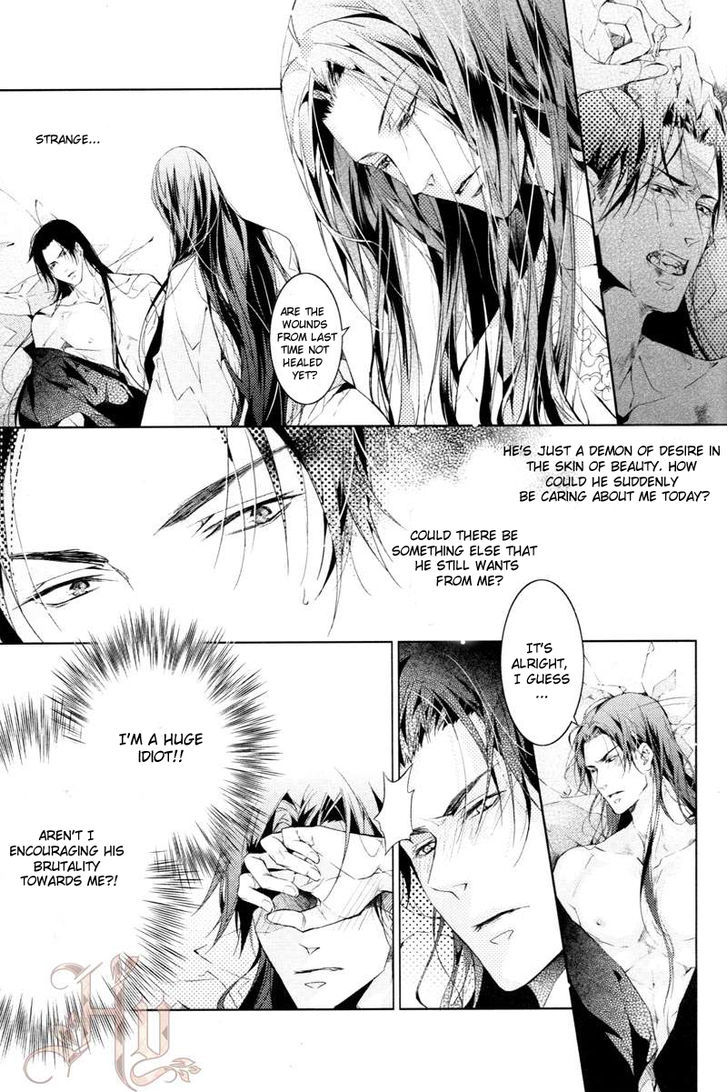 Hua Hua You Long Chapter 5.1 page 25 - Chapter 5.1