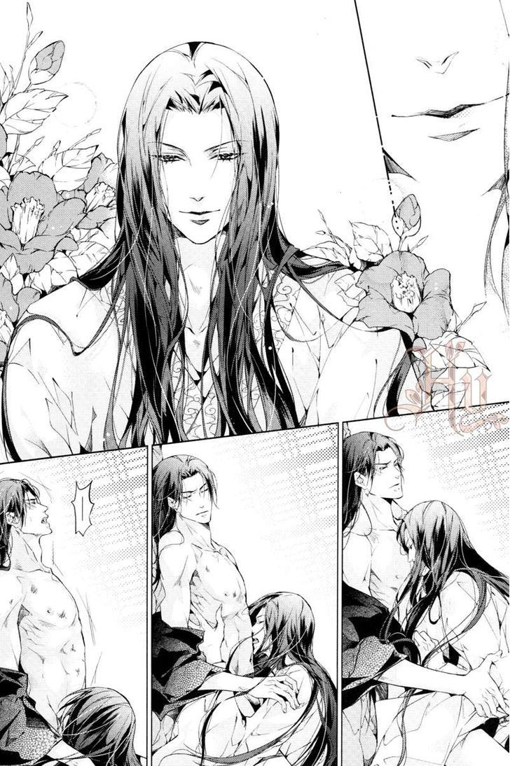 Hua Hua You Long Chapter 5.1 page 26 - Chapter 5.1