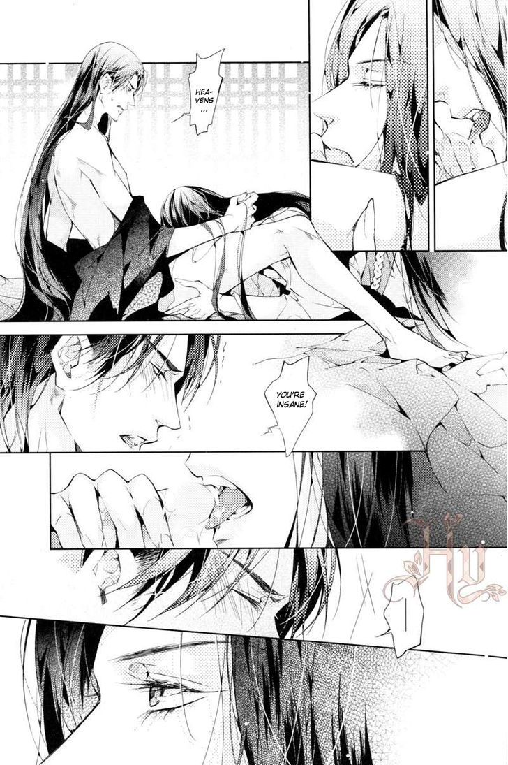 Hua Hua You Long Chapter 5.1 page 27 - Chapter 5.1