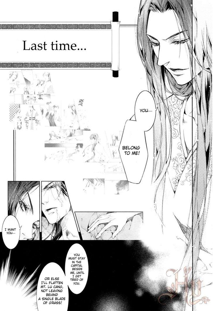 Hua Hua You Long Chapter 5.1 page 3 - Chapter 5.1