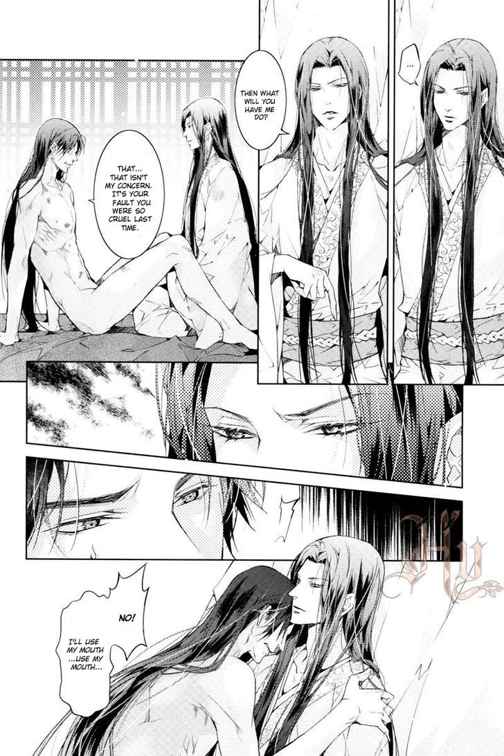 Hua Hua You Long Chapter 5.1 page 32 - Chapter 5.1
