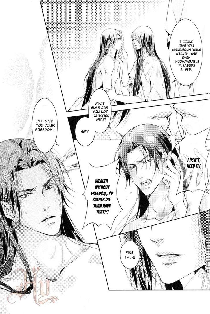 Hua Hua You Long Chapter 5.1 page 41 - Chapter 5.1