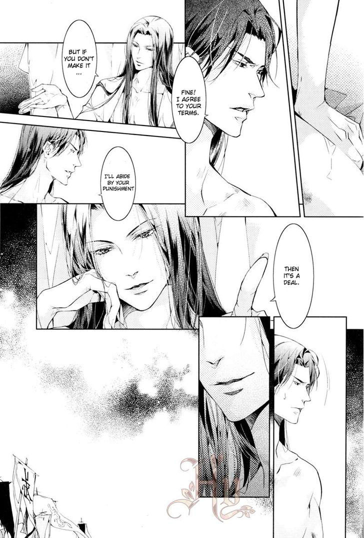 Hua Hua You Long Chapter 5.1 page 43 - Chapter 5.1