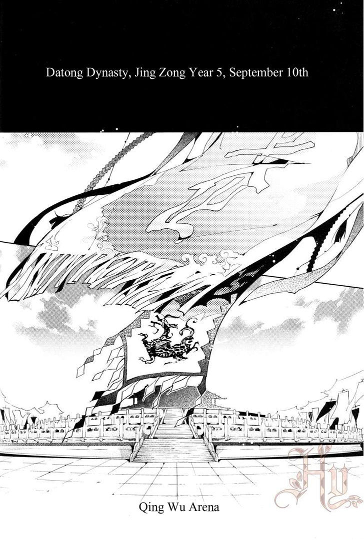 Hua Hua You Long Chapter 5.1 page 44 - Chapter 5.1