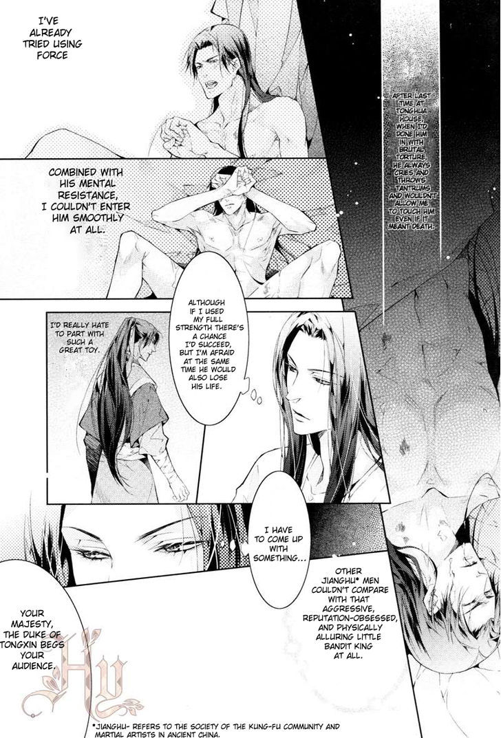 Hua Hua You Long Chapter 5.1 page 5 - Chapter 5.1
