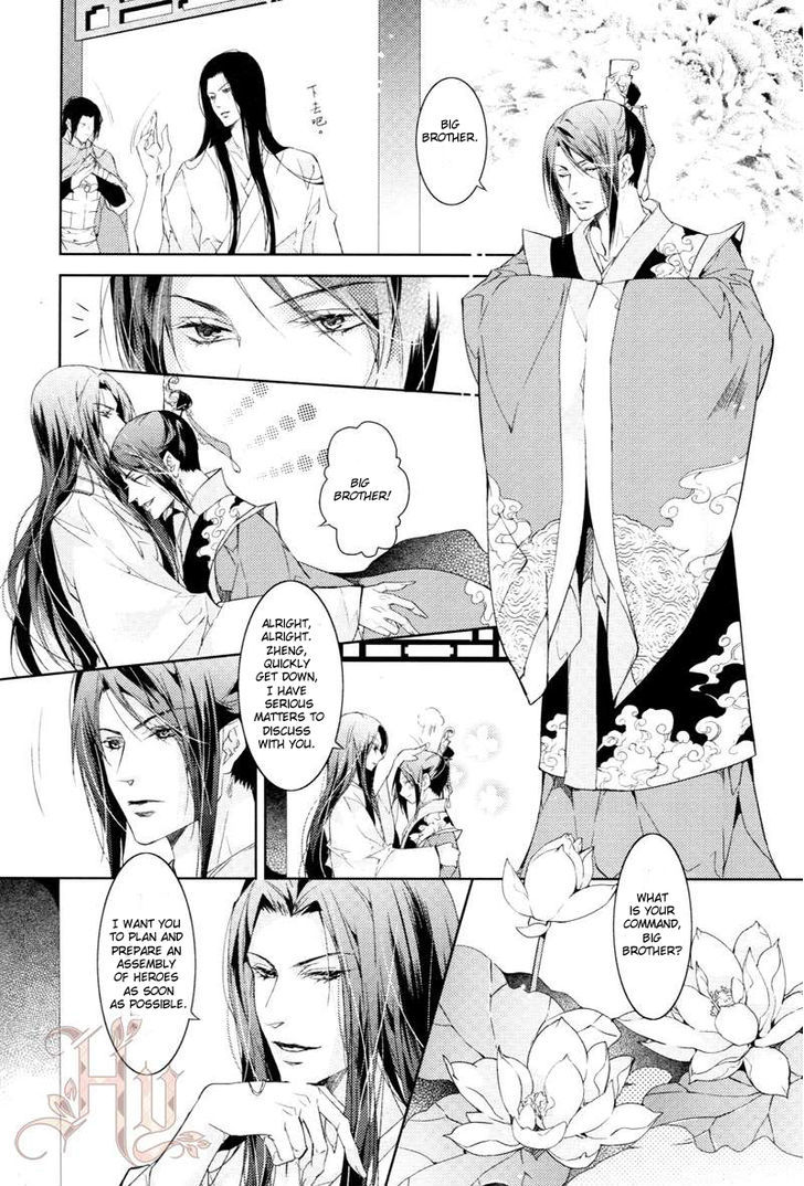 Hua Hua You Long Chapter 5.1 page 6 - Chapter 5.1