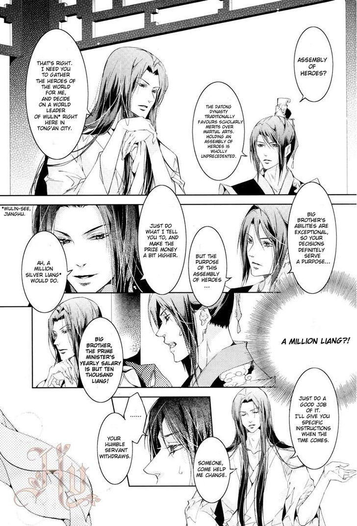 Hua Hua You Long Chapter 5.1 page 7 - Chapter 5.1