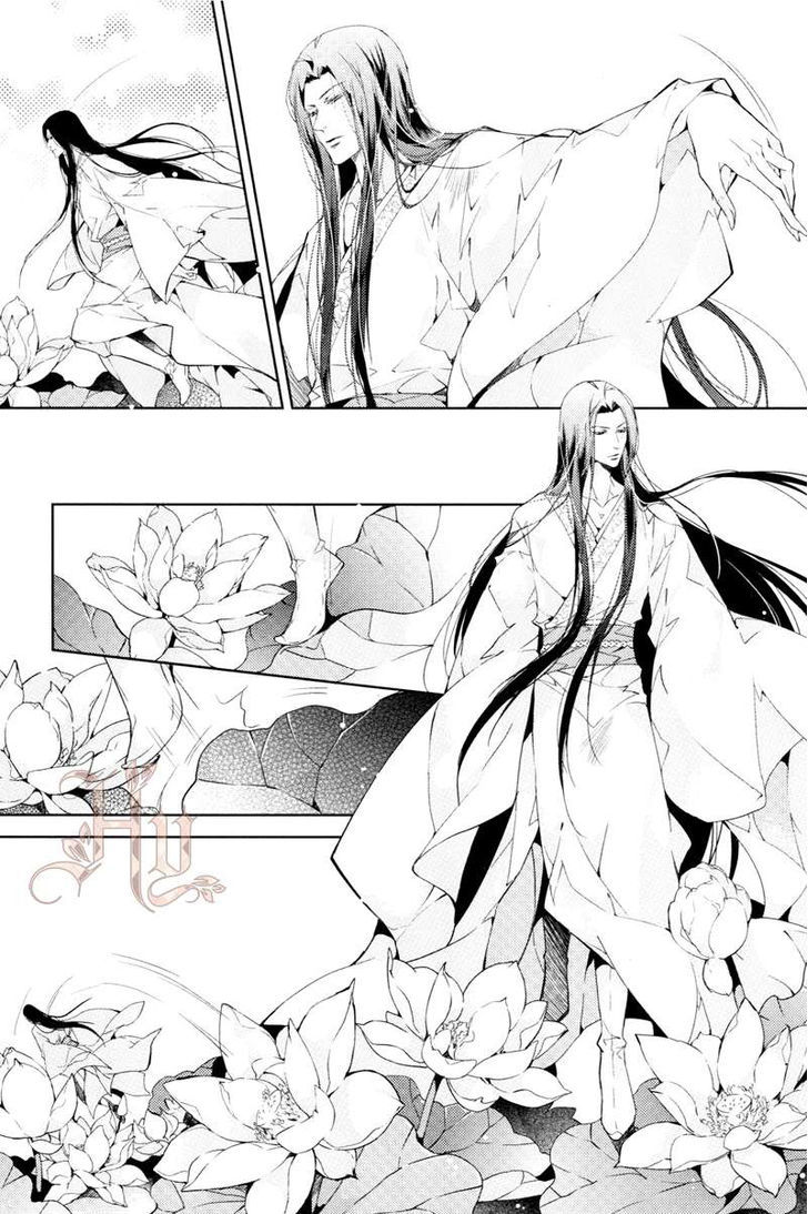 Hua Hua You Long Chapter 5.1 page 8 - Chapter 5.1
