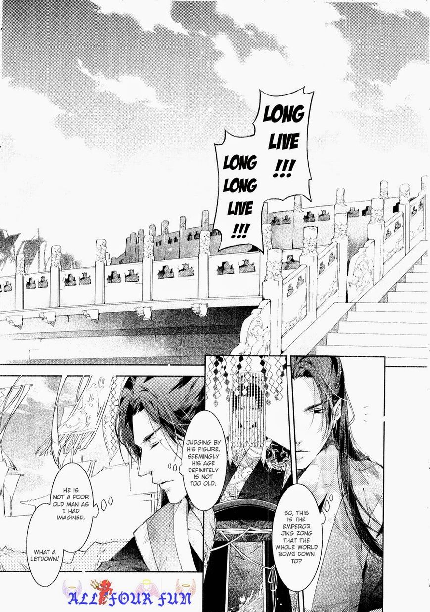 Hua Hua You Long Chapter 5.2 page 12 - Chapter 5.2