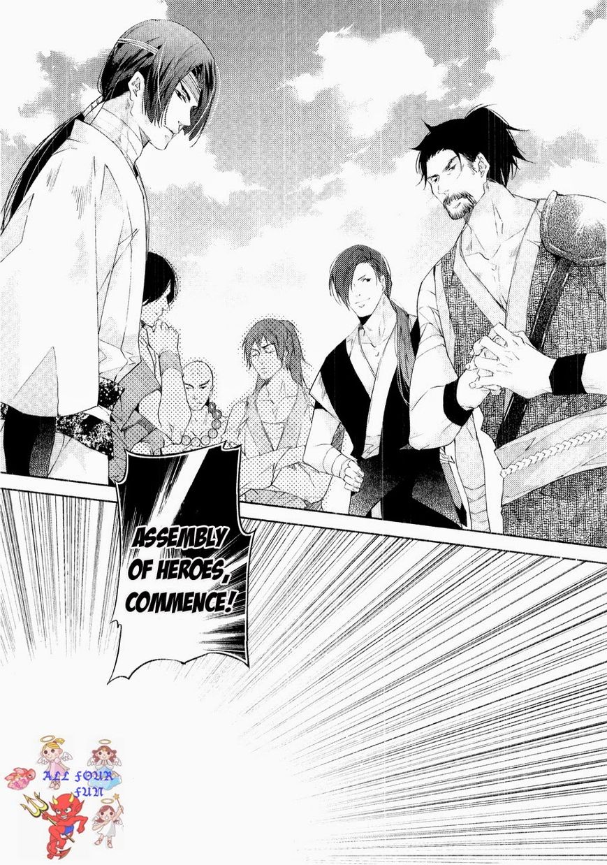 Hua Hua You Long Chapter 5.2 page 14 - Chapter 5.2