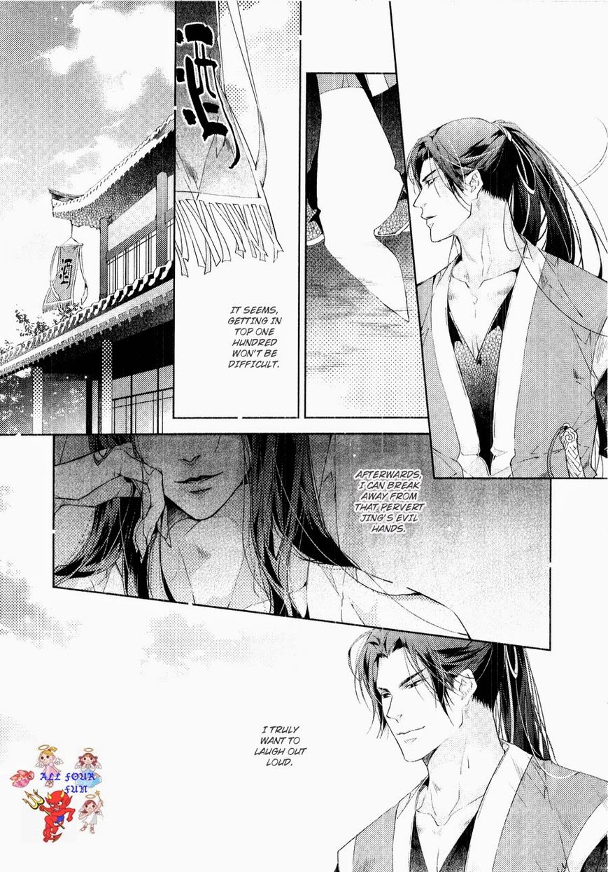 Hua Hua You Long Chapter 5.2 page 16 - Chapter 5.2