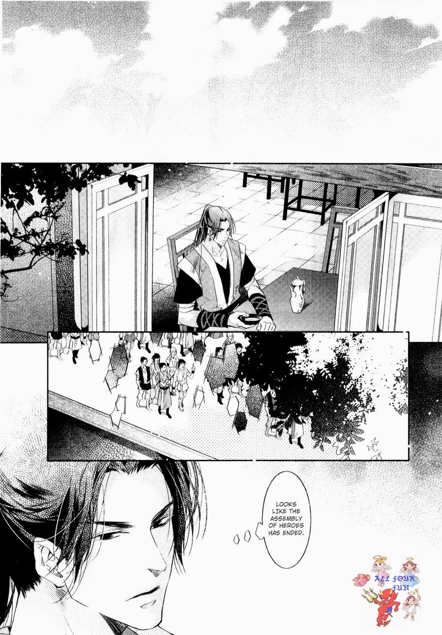 Hua Hua You Long Chapter 5.2 page 17 - Chapter 5.2
