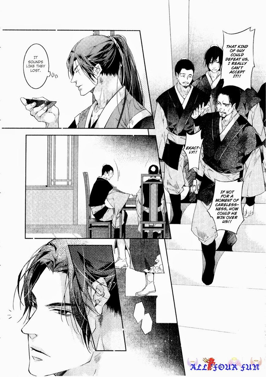 Hua Hua You Long Chapter 5.2 page 18 - Chapter 5.2