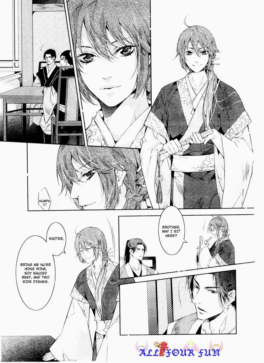 Hua Hua You Long Chapter 5.2 page 19 - Chapter 5.2