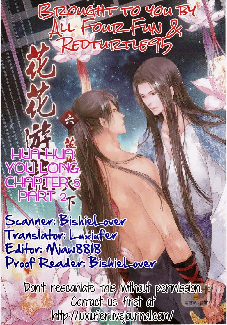 Hua Hua You Long Chapter 5.2 page 2 - Chapter 5.2