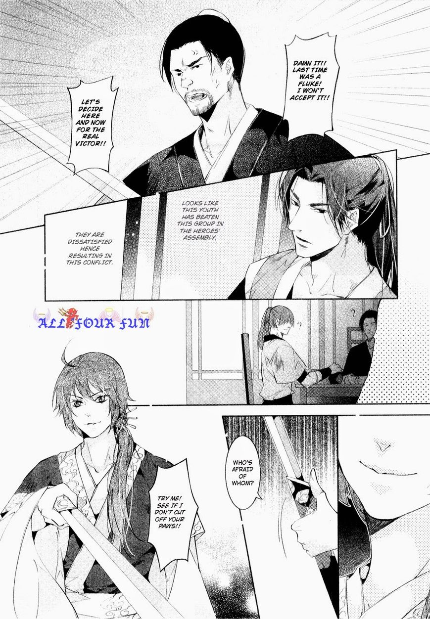 Hua Hua You Long Chapter 5.2 page 21 - Chapter 5.2