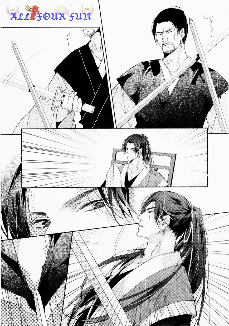Hua Hua You Long Chapter 5.2 page 24 - Chapter 5.2