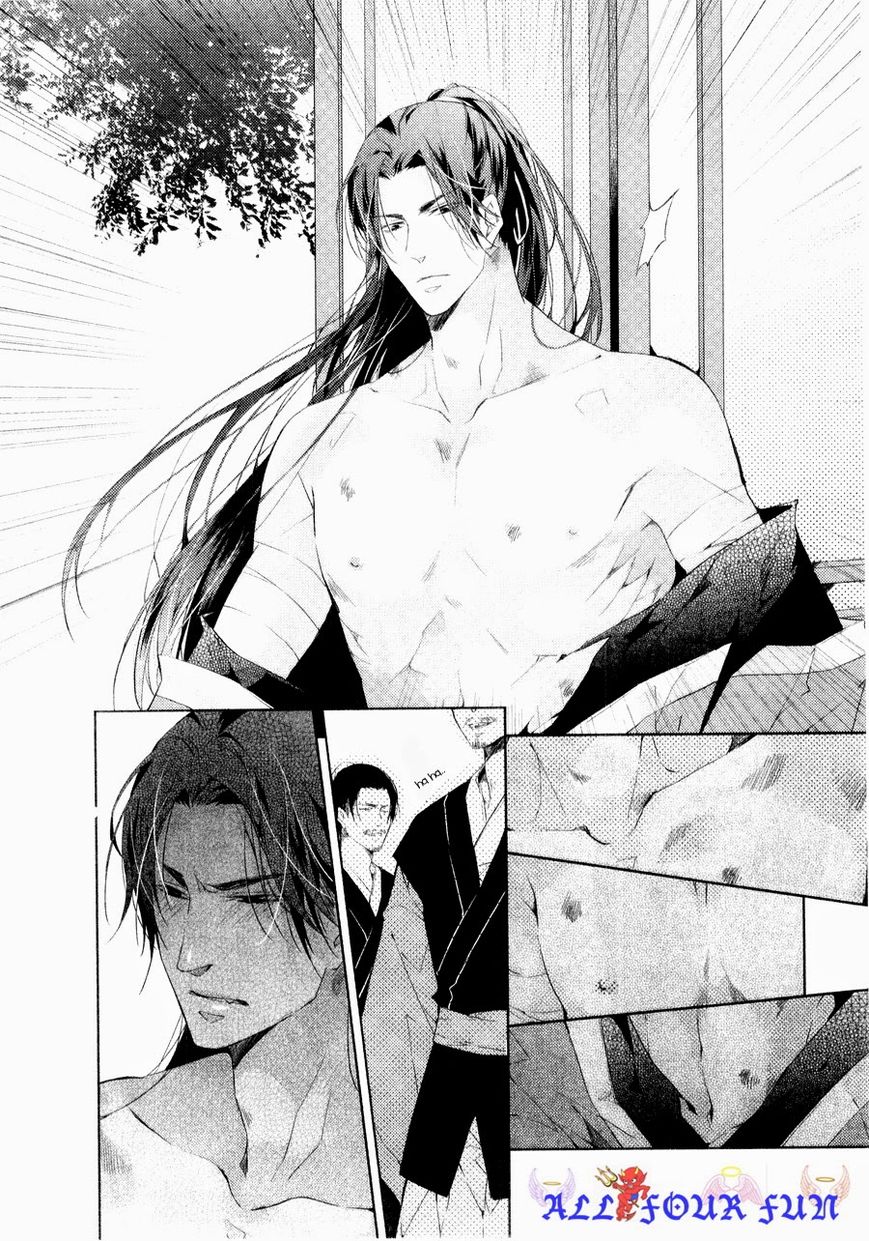 Hua Hua You Long Chapter 5.2 page 25 - Chapter 5.2