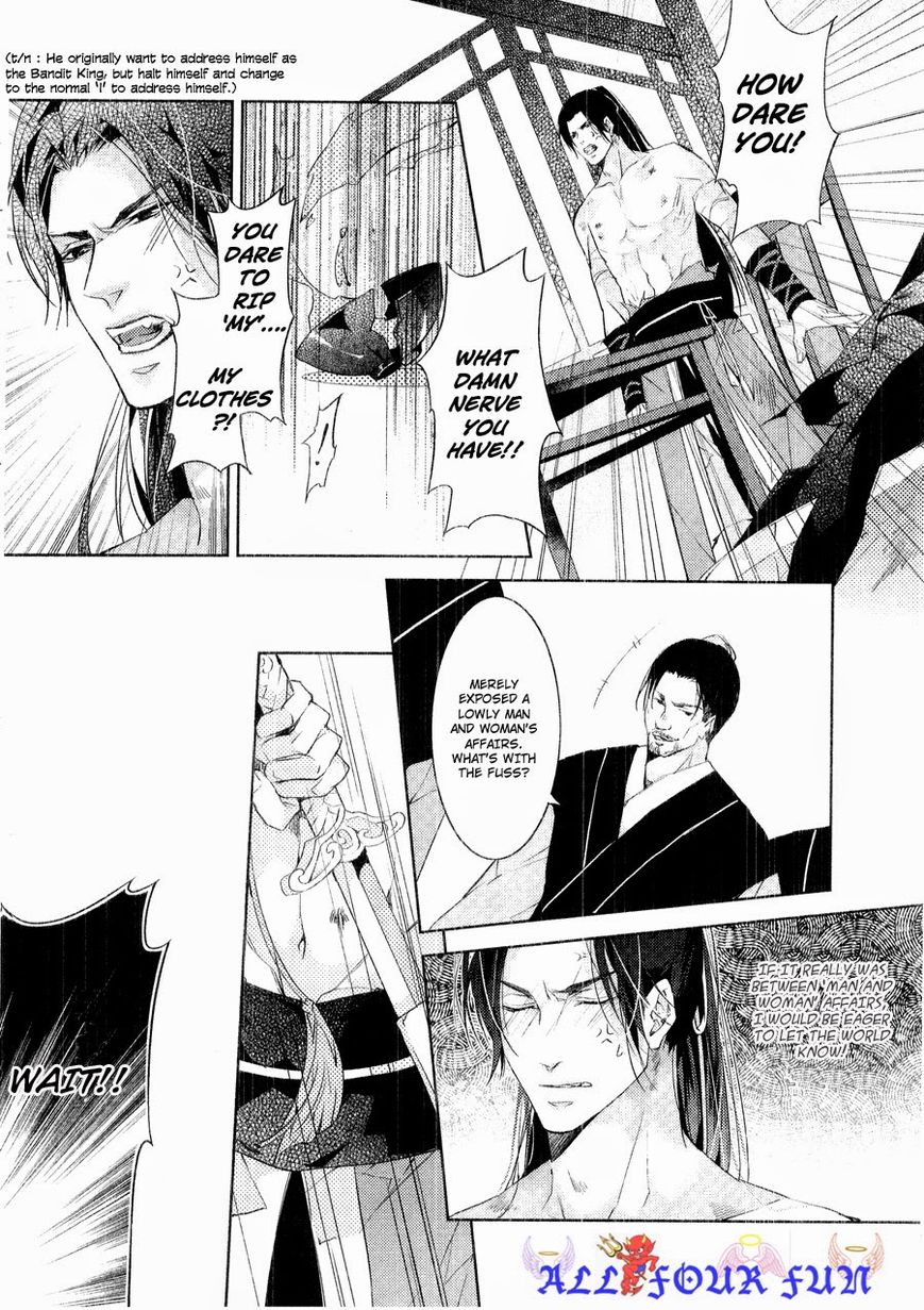 Hua Hua You Long Chapter 5.2 page 26 - Chapter 5.2