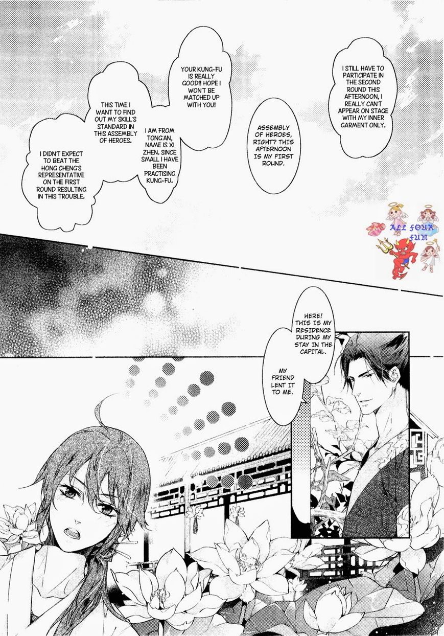 Hua Hua You Long Chapter 5.2 page 29 - Chapter 5.2