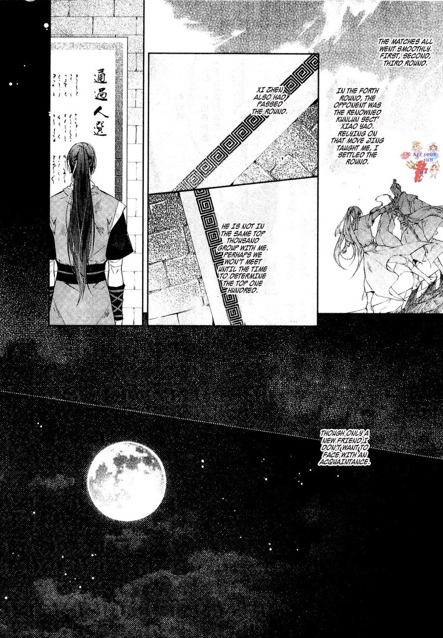 Hua Hua You Long Chapter 5.2 page 33 - Chapter 5.2