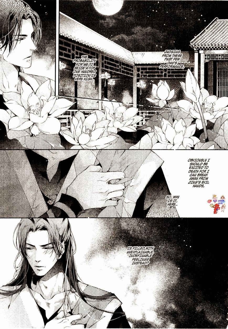 Hua Hua You Long Chapter 5.2 page 34 - Chapter 5.2