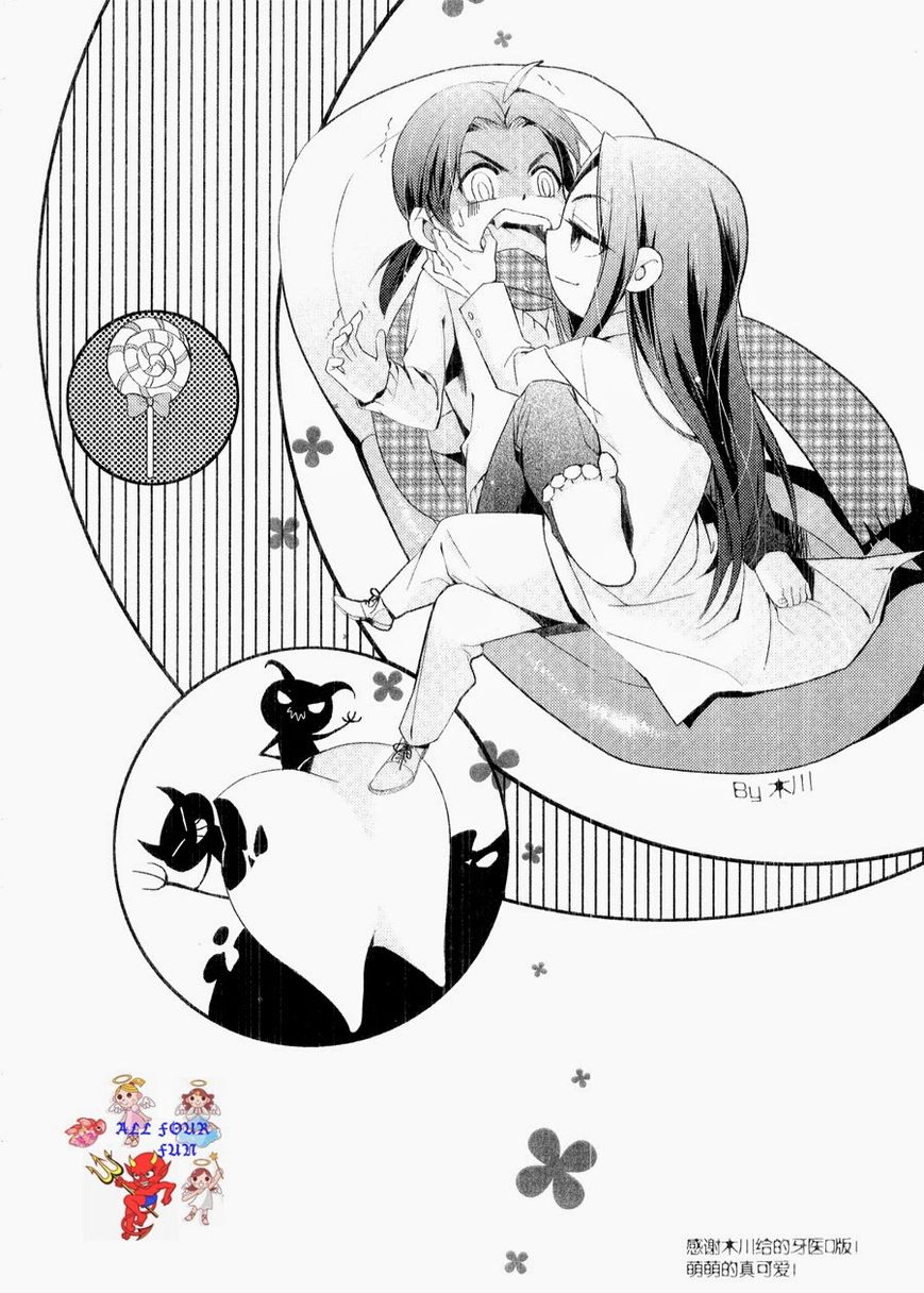 Hua Hua You Long Chapter 5.2 page 48 - Chapter 5.2
