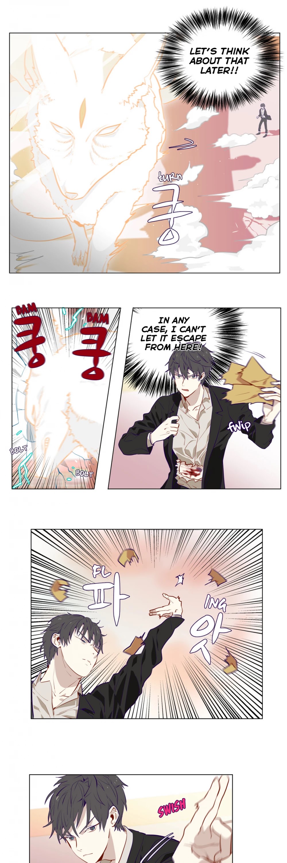 Huadaoshi Chapter 7 page 6 - Chapter 7