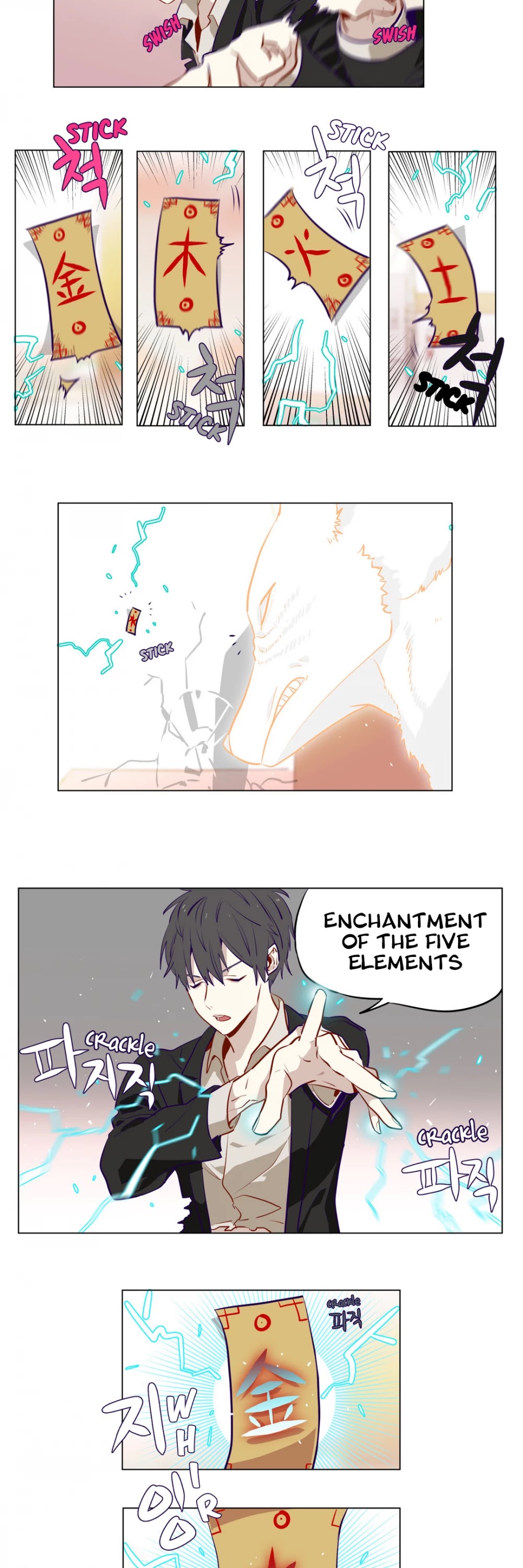 Huadaoshi Chapter 7 page 7 - Chapter 7