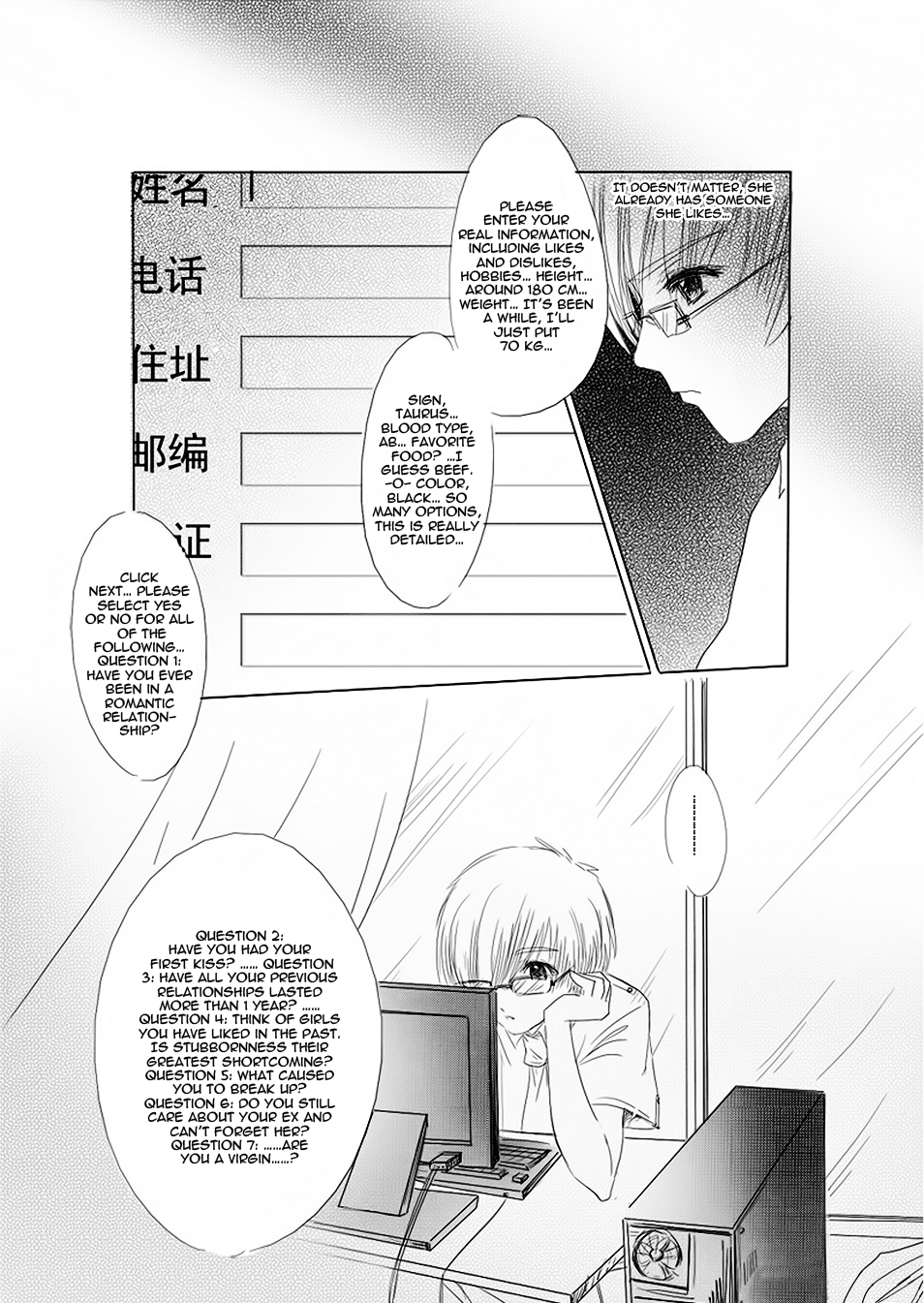 Huan Xiang Nu Pu Chapter 1.1 page 10 - Chapter 1.1: I Am Your Purchased Merchandise ~ Part 1