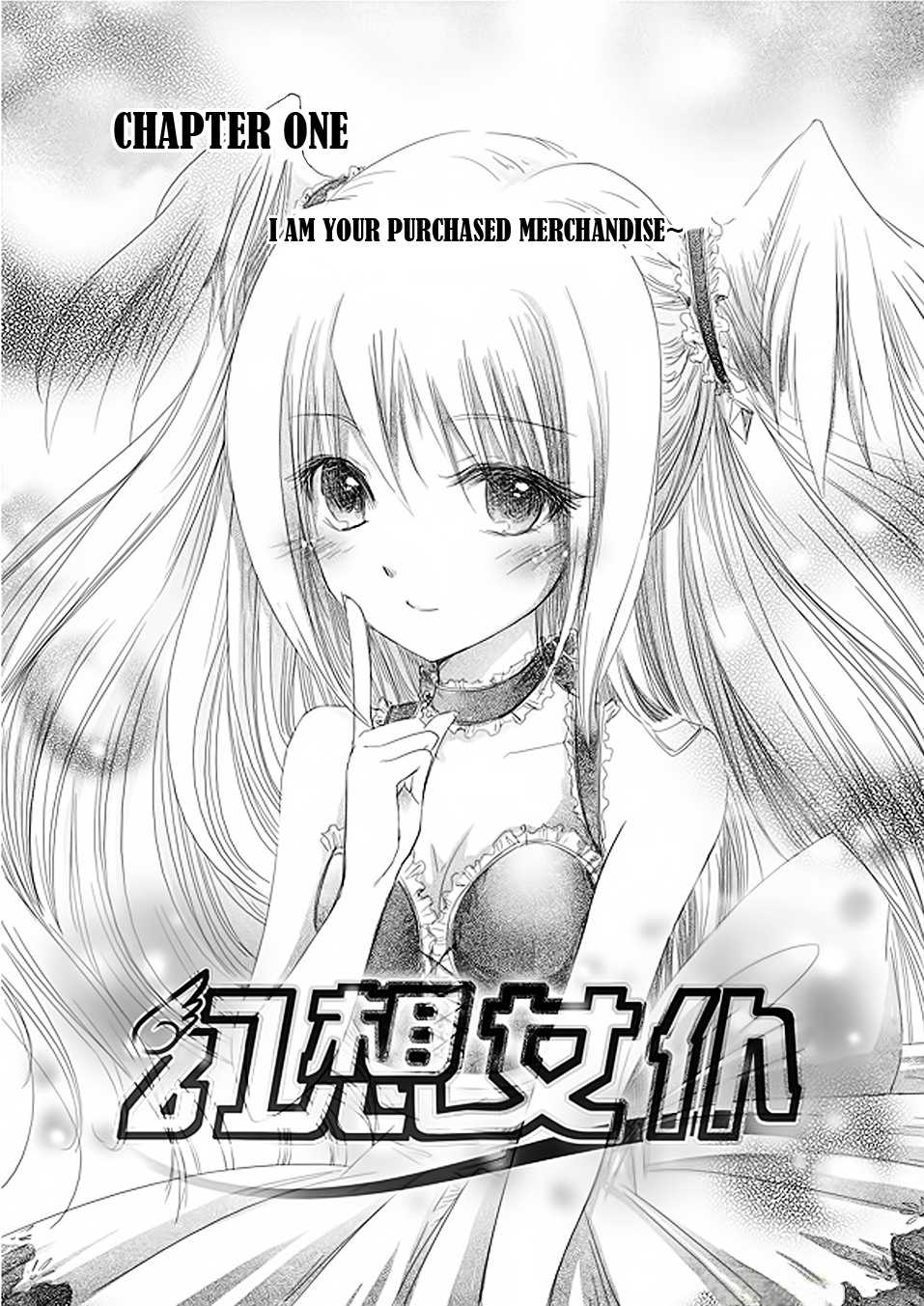 Huan Xiang Nu Pu Chapter 1.1 page 3 - Chapter 1.1: I Am Your Purchased Merchandise ~ Part 1