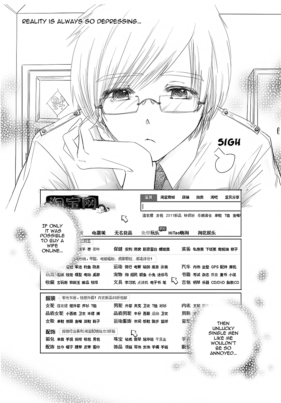 Huan Xiang Nu Pu Chapter 1.1 page 7 - Chapter 1.1: I Am Your Purchased Merchandise ~ Part 1