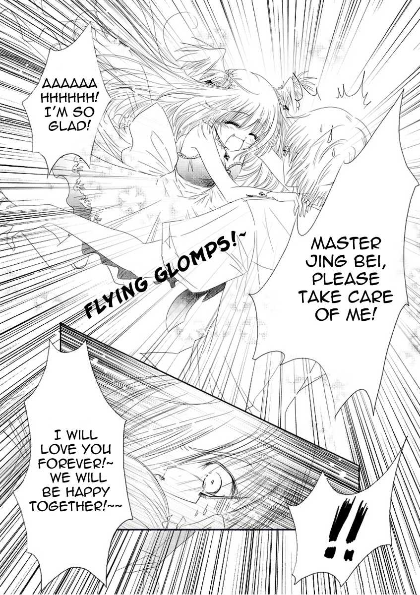 Huan Xiang Nu Pu Chapter 1.2 page 3 - Chapter 1.2: I Am Your Purchased Merchandise ~ Part 2
