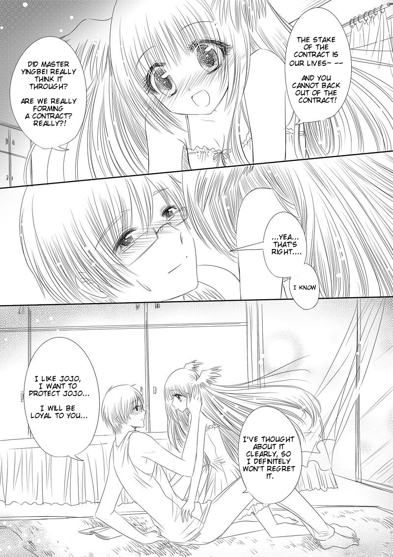 Huan Xiang Nu Pu Chapter 10 page 15 - Chapter 10: First Contact