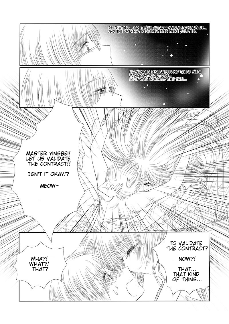 Huan Xiang Nu Pu Chapter 10 page 18 - Chapter 10: First Contact