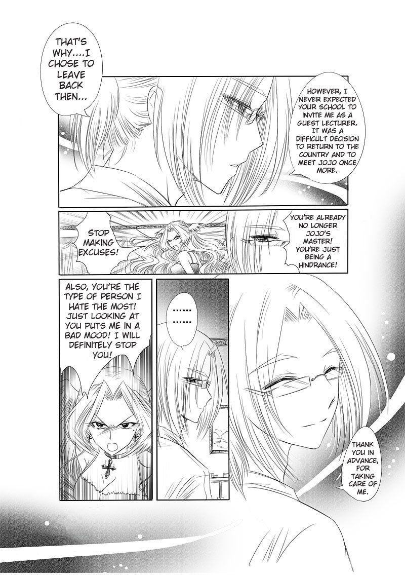 Huan Xiang Nu Pu Chapter 10 page 6 - Chapter 10: First Contact