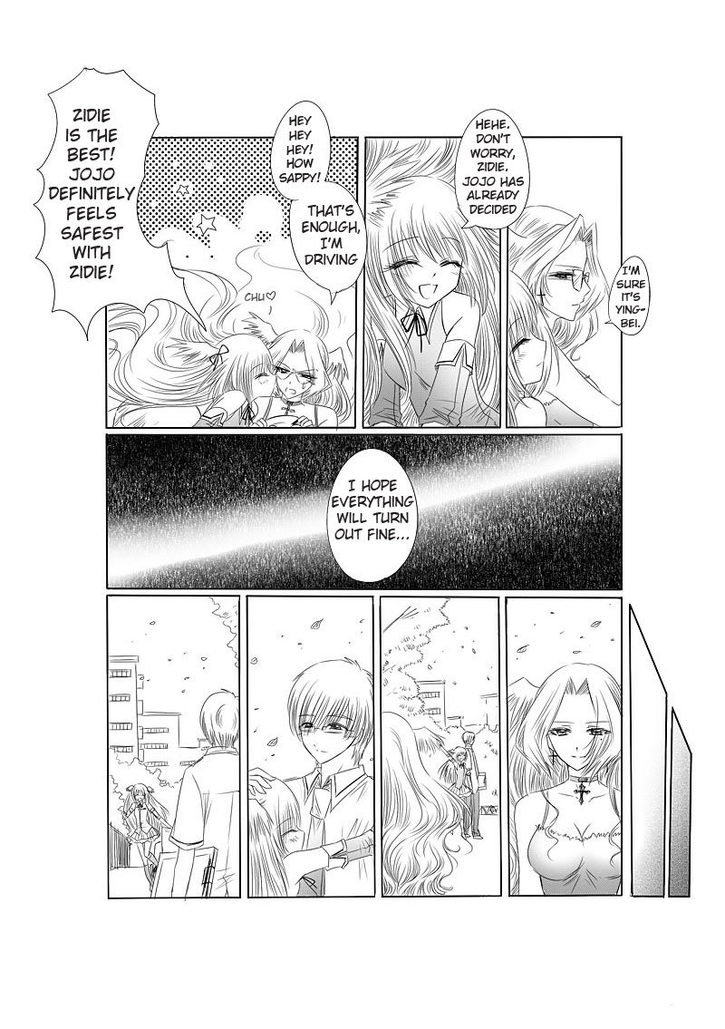 Huan Xiang Nu Pu Chapter 10 page 8 - Chapter 10: First Contact