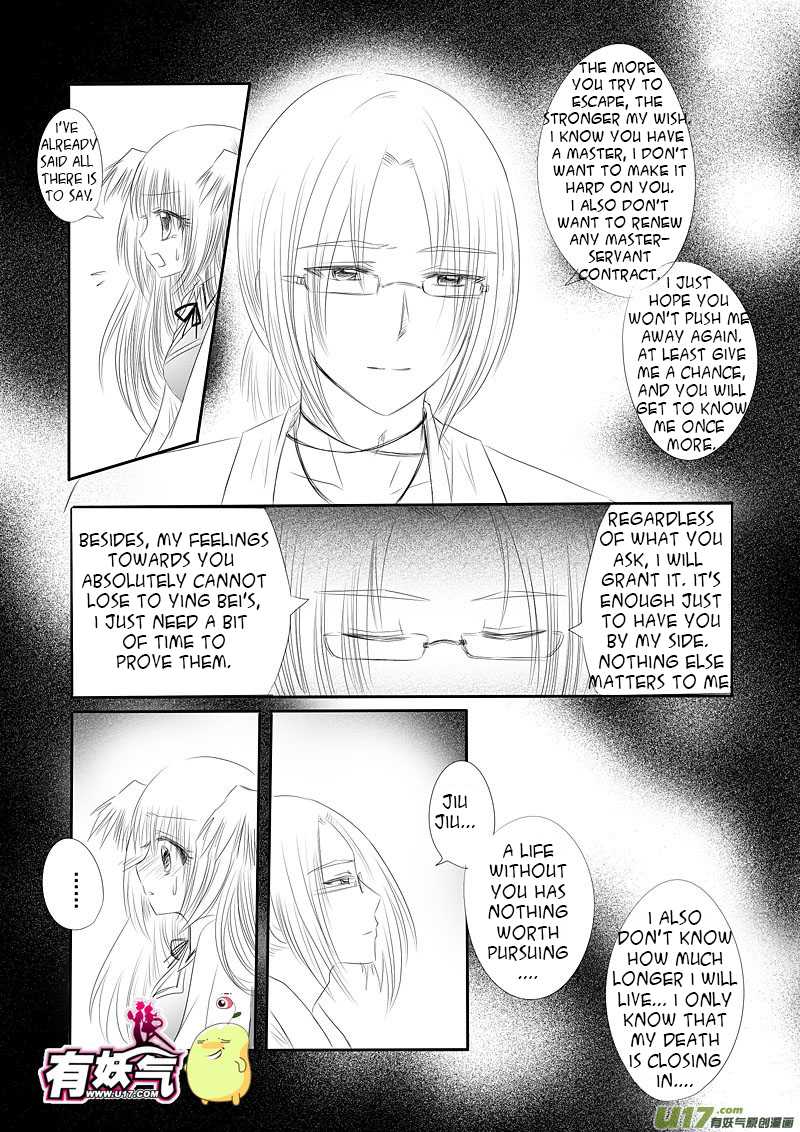 Huan Xiang Nu Pu Chapter 11 page 12 - Chapter 11: Jiujiu's Decision