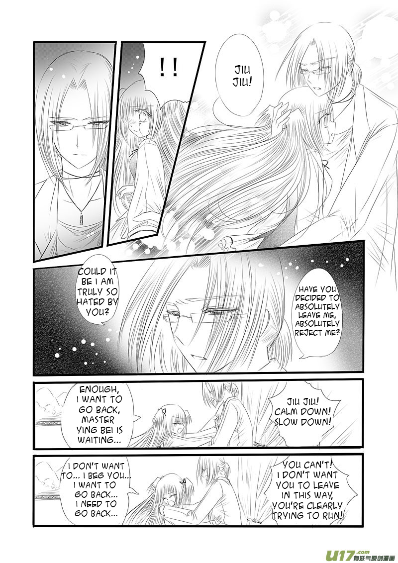 Huan Xiang Nu Pu Chapter 11 page 17 - Chapter 11: Jiujiu's Decision