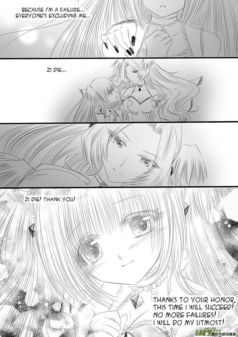 Huan Xiang Nu Pu Chapter 11 page 25 - Chapter 11: Jiujiu's Decision