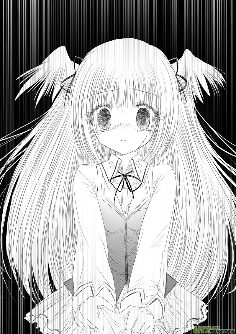 Huan Xiang Nu Pu Chapter 12.1 page 19 - Chapter 12.1: Extreme and Contradictory - Part 1